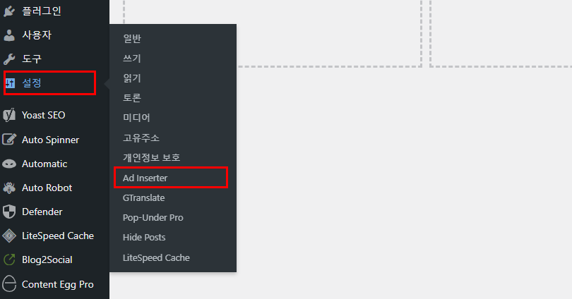 웹사이트 운영